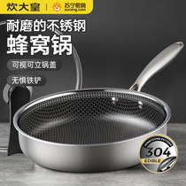 Cooking great Imperial frying pan non-stick flat bottom pan anti-scraping and abrasion-proof and egg frying steak Home No Stick Pan with lid 162