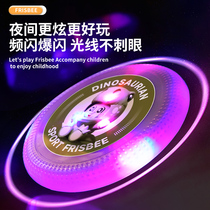 Flash Flying Disc Outdoor Children Toys Soft Parenting Safety Interactive Kindergarten roundabout sports Soft outdoor 2368