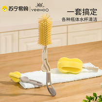 Yingzi Milk Bottle Brush Suit Washing Bottle Pacifier Water Glass Cleaning Tool Silicone Brush Clean Sponge Brush 1991