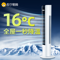 Refrigeration Air Conditioning Fan Home Dorm Bedroom Small Tower Fan Desktop Cold Air Cold Blower Fan No Leaf Sound 2738