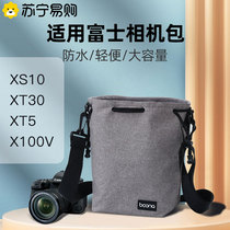 Suning preferred) applicable Fuji camera xs10 xs10 x100v x100v xt4 xt4 xt30 xt30 2nd generation microsheet protective casing Photography single shoulder inclined satchel portable liner lens contained