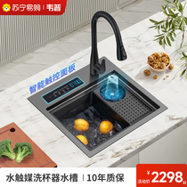 Vep bar Desk Cups Washer Disinfection Sink Small Single Groove Middle Island Water Accelerant Fruits and vegetables washing kitchen Vegetable Wash Basin 2959