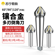 60 60 90120 straight shank taper shank multi-edge cemented carbide chamfer drill insert alloy chamfered metal reaming 1449