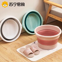 Suning Extreme Physical Foot Bath Barrel Foldable Barrel Home Portable Wash Feet God Ware Baby Washbasin Feet Bucket 1612