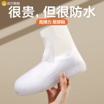 Rain shoe cover for men and women waterproof rain boots cover rain anti-slip thickened abrasion resistant child silicone rain shoe cover medium-high cylinder 893