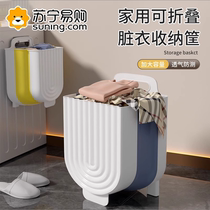 Dirty Laundry Basket Dirty Laundry Basket Laundry Basket Home Wall-mounted Foldable Bath Toilet Bathroom God 824