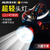 Ox Headlights Glare charging ultra-bright safety lamp extra-long sequel outdoor headlights Flashlight Night Fishing Light 779