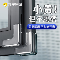 Broken Bridge Aluminum Windows Anticollision Angle Protection Corner Guard Kowtow Anti-Angle Aluminum Alloy Inner Open Window Angle Glass Protective Jacket 1589