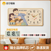 Suning Easy To Buy Family Restaurant Decoration Painting High-end Timepiece Dining Hall Wall Decoration Hanging Clock Living Room Clock 2129