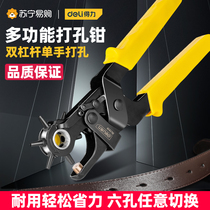 Able labor-saving belt punch hole instrumental home girdle punching pliers pants with watchband watch dongle with eye-beating machine 1698