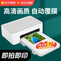 Xiaomi Mi Family Photo Printer 1S Home Small Cell Phone Photo Color Printing Portable Intelligent Wireless Connection Clap Standi Photo Album Wash Photo Opportunity 1891