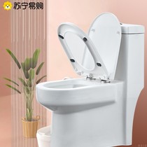 Toilet Lid Home Universal Thickened Toilet Lid Old UV Type cover Cover Accessories Toilet toilet lap 1791
