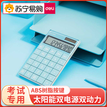Right-hand Calculator Exam Special with voice money Business Computer Office Computational Machine Large Number of large keys Large-screen portable dual power supply Office Supplies special 135