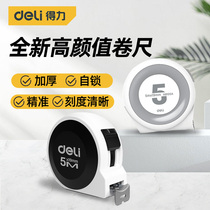 Able stainless steel measuring tape wear-resistant anti-fall steel measuring tape 3 m Domestic high precision thickened add hard 5 m lap ruler 1848