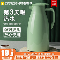 Insulation Pot Home Insulation Kettle Large Capacity Warm Water Kettle Student Dormitory Insulation Bottle Thermos Bottle Hot Water Bottle Pot 2239