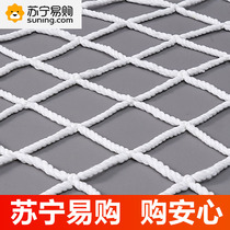 Building Safety Net Nylon Mesh Hood truck Net Stairs Balcony WELL COVER MESH ANTI-FALL NET ROPE NET 2448