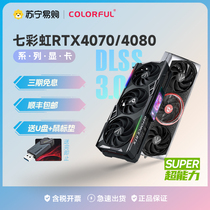 Seven Rainbow IGame GeForce RTX 4070 4080 Electric Race New Computer Gaming Graphics Card 470