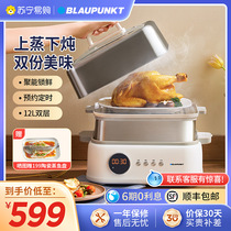 Blue Treasure Steamed Pan Household Electric Steam Boiler Multifunction Large Capacity Multilayer Steam Saucepan Stainless Steel Braising integral pot 245