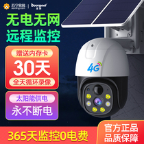 Solar monitor 360 degrees without dead angle mobile phone remote without network 4g cameras outdoor night vision 1268