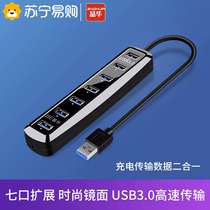 usb3 0 extenders multimouth splitter notebook type-c expansion dock multi-jack extension dock extension external connection u-pan laptop conversion interface HUB adapter 3131