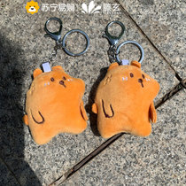 Teng Hyun Creative Voice Brown Bear Key Buckle Plush Pendant Cute Doll Pendant Small Crowdgirl Heart Gift 1563