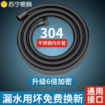 SHOWER HOSE SHOWER SHOWER SHOWER SHOWER NOZZLE HOME WATER HEATER CONNECTION ACCESSORIES STAINLESS STEEL WATER PIPES WATER OUT UNIVERSAL 2005