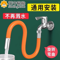 Universal Tap Extension Extension Universal Kitchen Toilet Silicone Universal Prolongator God Splash 824