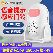 Ticar welcome to the sensor incoming doorbell Doorbell Reminder Shop Doorway Greeting to Reminder Voice 1467