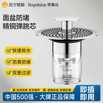 Wash Basin Face Pool Leak Stopper Surface Basin Bounce Core Sewer accessories Press type Deodorant Anti-Blocking Filter 2850