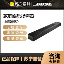 Dr. Bose 550 Home Entertainment Speaker Wireless Music System Wireless Bluetooth speaker 907