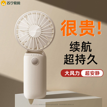 Handheld small fan portable outdoor carry-on rechargeable dormitory desk face hooked up to your type electric fan 1099