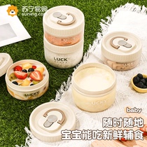 Baby Supplement Box Children Out Portable Fruit Refreshing box for baby refrigerators Refrigerated storage Complementary Food Bowl 2018