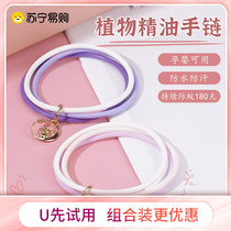 Mosquito-proof bracelet high face value insect repellent anti-mosquito bracelet adult student child lovers incense anti-mosquito 895