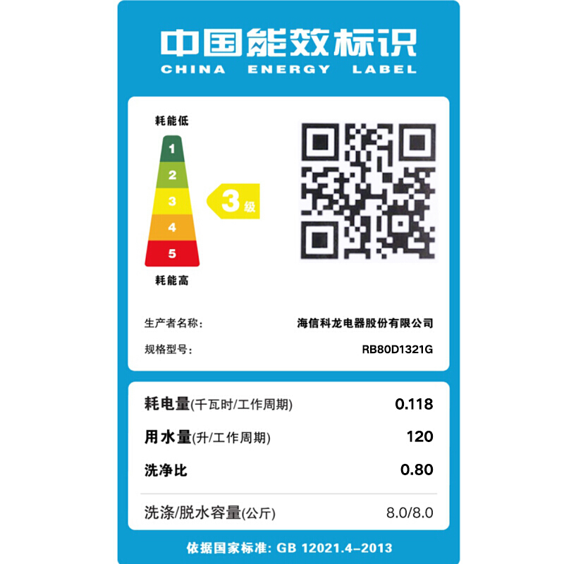 公斤大容量波轮洗衣机 8 全自动家用金色 8kg RB80D1321G 容声 公斤大容量波轮洗衣机 8 全自动家用金色 8kg RB80D1321G 容声