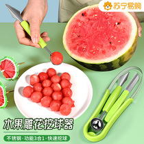 Stainless Steel Fruit Digger Cut fruit Divine Instrumental Ice Cream Spoon Watermelon Divider Fruit Styling Molds 1102