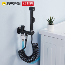 Diving boat 2327 Intelligent toilet flushing spray gun mate high-pressure flush gun toilet with one-in-two-out angle valve