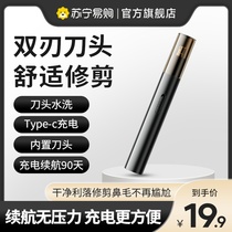 Electric nose hair trimmer for mens rechargeable cleaning nostrils for nasal hair scissors women used to nose hair deities 2355