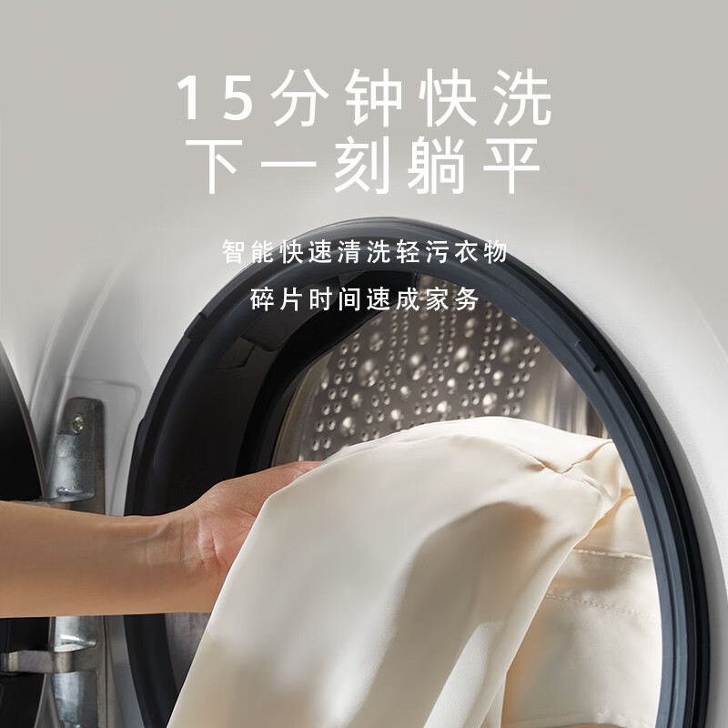 西门子 WB25AKU00W洗衣机滚筒家用大容量全自动洗衣机自营56 - 图2