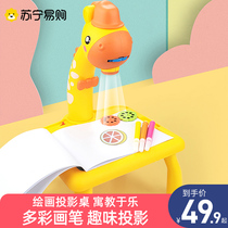 Children Early Teaching Drawing Projection Painting Instrument Multifunction Drawing Board Table Male Girl Puzzle Toy Birthday Gift 951