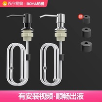 Platinum Ja 990 Soap Liquid Instrumental Kitchen Sink With Wash And Finish Bottle Press Bottle Wash Basin Press Extractor Silicone Extension Tube