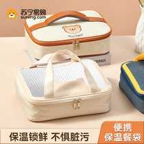 Insulation Bag Lunch Box Bag Hand Bag Lunchbox Lunch Box Bag Upper Class Family With Rice Theorizer Primary School Students Special Dining Bag 2018