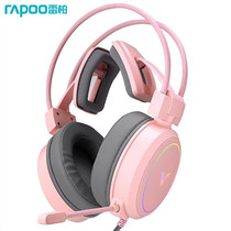 (Repper 412) VH610 headsets 7 1 track game earphones Headset Professional Gaming Headset Electric Race Pink