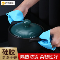 Thickened Silicone insulation clip Anti-burn gloves 2259 Kitchen Bowl Oven Microwave Oven high temperature resistant and water-resistant hot oil end dish