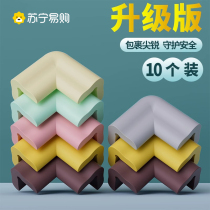 Child Collision Avoidance Corner Guard Wall Anticollision Bar Soft Bag Rangling Baby Table Corner Anticollister Stickup Baby Anti-Kowtowing 2134A