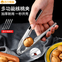 Pecorino clips Divine Instrumental Home Chestnut Pine Peel Huller Multifunction Hazelnut Nut Open Shell Pliers Tools 1102