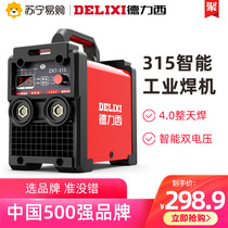 Dresi welding machine 220v Home 315 Industrial grade 400 Double voltage 380v Dual-use All copper 862