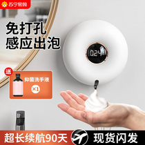 Sweet Donuts Automatic Hand Soap Liquid Machine Sensors Smart Induction Electric Foam Children Wash Hands Wall-mounted Bubble 1414