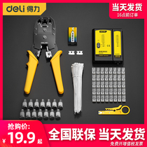 Right-hand Thread Pliers Crystal Head Press Line Professional Level Suit Tester Kit kit 67 Type of multifunction pair of joint electrician Special connection wire clamp Domestic press wire clamp (1848)