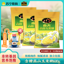 South Black Sesame With Sugar Alpine Corn Paste 600g * 2 Bagged Coarse Grain Breakfast Substitute Meal Powder Quick Congee Corn Meal