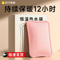 Hot water bag charging explosion-proof warm water bag 2023 warm hand baby pain via female care waist belly to be coveted E812